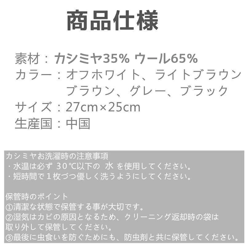 ニット帽 カシミヤ ネックウォーマー 2Way カシミヤ35％ ウール65％ ニット帽子 ラ...