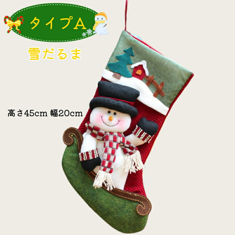 楽天市場】クリスマスブーツの通販