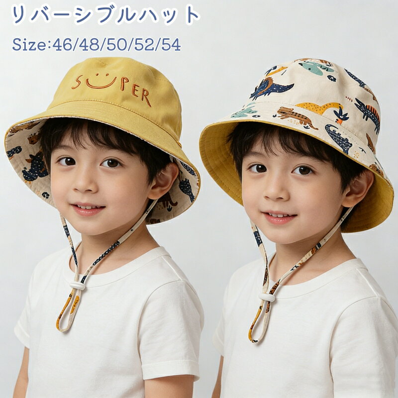 【ポイント10倍!3/4 20:00〜3/11 1:59】 ベビー 帽子 綿 子供 幼児 キッズハット 2WAY リバーシブル ベビーハット 可愛い 防風 幼稚園 小学生 子供用 紫外線対策 日よけ アウトドア お出かけ 春夏秋 UVカット 旅行 海 公園 バケットハット 男児 男の子 恐竜柄