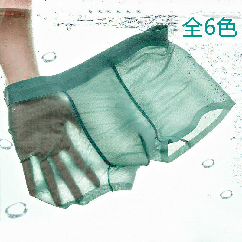 【ポイント10倍!3/4 20:00〜3/11 1:59】 ボクサーパンツ メンズ 薄手 涼しい 蒸れない 男性 下着 クリア インナー シームレス 極薄 快適 接触冷感 抗菌 柔らか 滑らか ひんやり 男の子 速乾性 ボクサーブリーフ 1枚分 ショーツ 前綴じ 肌着 男性用 パンツ ギフト