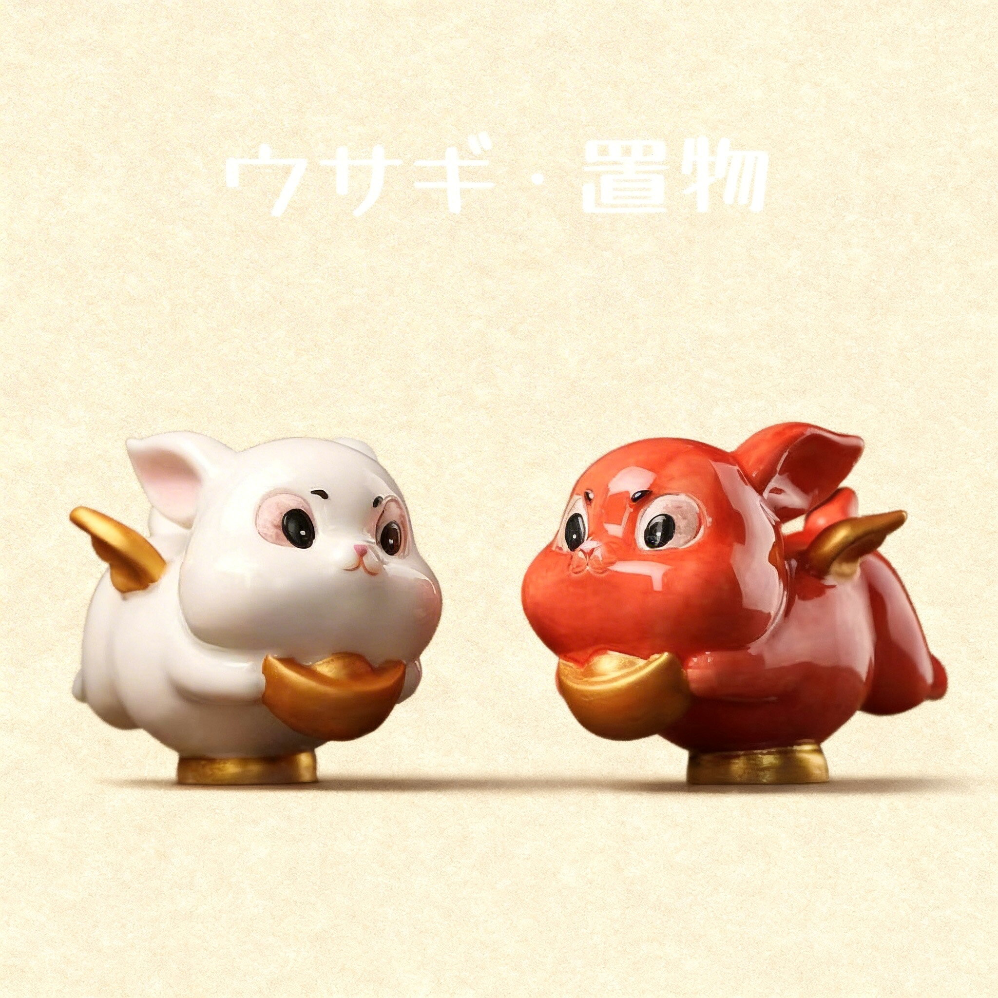 乐天商城 - 置物 卯 うさぎ ウサギ 兎 卯 萌え萌え レッド ホワイト　磁器飾り 陶器 磁器 縁起 新春飾り 癸卯 迎春 新年 うさぎ年 お正月 2023 まねき 風水 出産祝い 玄関 ミニ ギフト プレゼント 贈り物 誕生日 クリスマス 可愛い セラミック 飾り 装飾品 飾り物 出産祝い 演劇 母の日