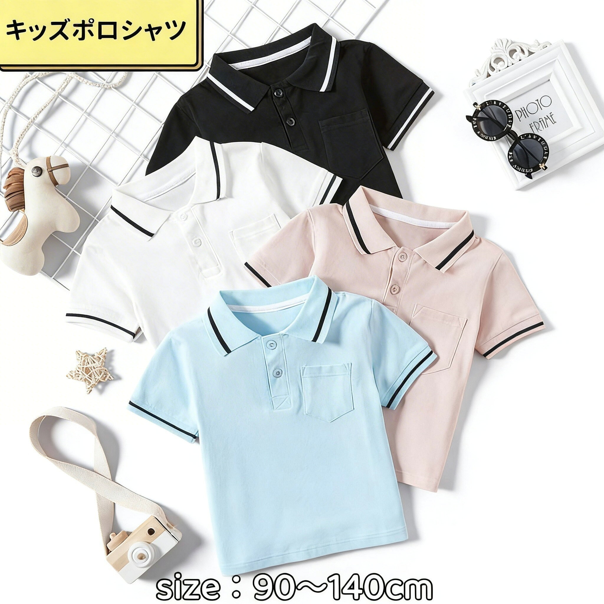 【ポイント10倍!3/4 20:00〜3/11 1:59】 ポロシャツ 半袖 キッズ おしゃれ 白 黒 無地 子供服 子ども服 子供 子ども 小学生 幼稚園 男の子 女の子 ポロ シャツブルー ピンク 夏 フォーマル シンプル 普段着 発表会 パーティーかわいい アウトドア キャンプ カジュアル
