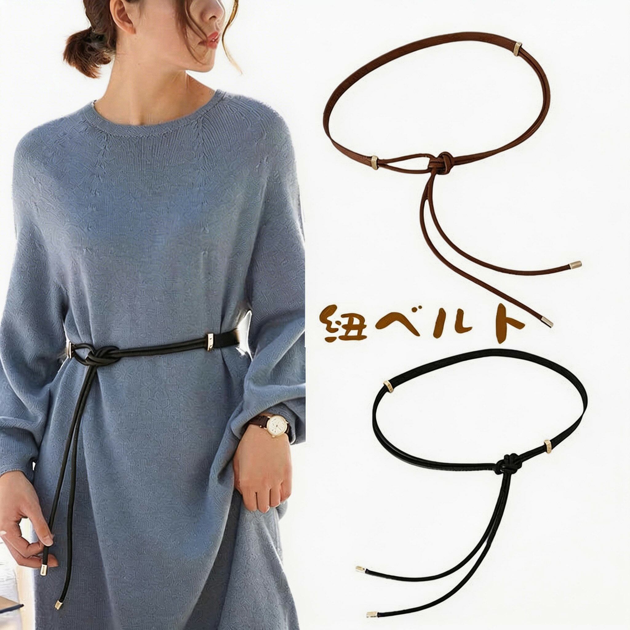 【ポイント10倍!3/4 20:00〜3/11 1:59】 ベルト レディース ロープベルト ウエストマーク おしゃれ ゴールド 紐ベルト PUレザー フェイクレザー ロープベルト ダブルタイプ ゴールド金具 ワンピース おしゃれ 細ベルト シンプル 黒 ブラウン ベージュ キャメル 可愛い