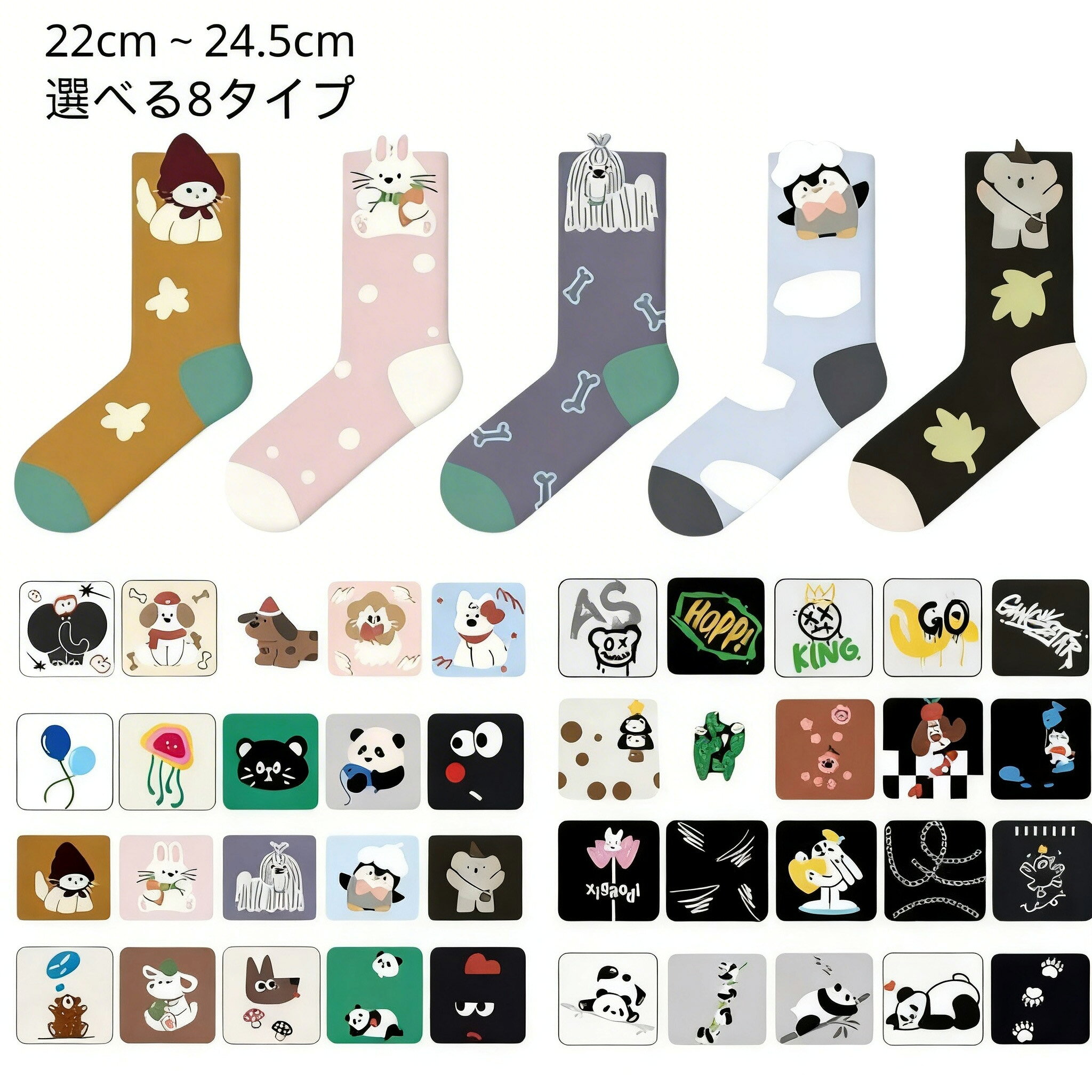 Rakuten - レディース キャラクター靴下 ソックス 5足セット 22〜24.5cm クルー丈 パンダ柄 動物柄 女性 女の子 ワンサイズ 可愛い 5足組 柔らか 通気 抗菌 防臭 秋 冬 春 socks くつした 高級感 人気 カジュアル 中学生 ジュニア 高校生 大人 レディース ファッション ギフト 誕生日