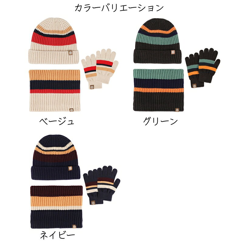 楽天市場】スキー ニット帽（帽子｜キッズファッション）：キッズ
