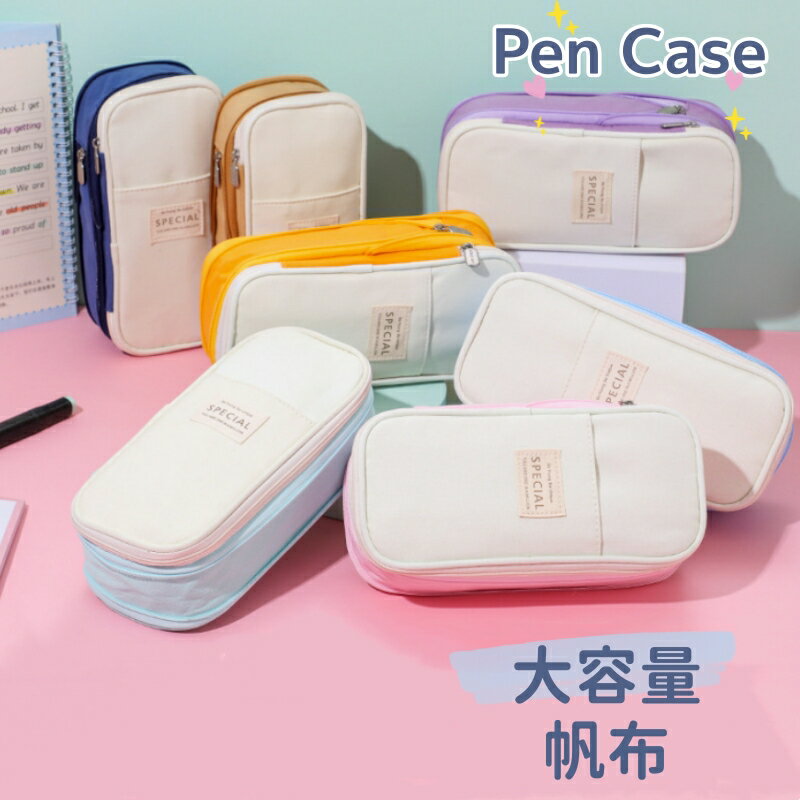 乐天商城 - ペンケース 筆箱 全7色 2層 大容量 多機能 ペンポーチ ペン入れ おしゃれ ツールペンケース 高校生 大学生 小学生 ペンケース スタンド ペン立て 帆布 鉛筆ケース ペン袋 ふでばこ シンプル ペンポーチ 文具バッグ 文房具 マチあり かわいい 入学準備 プレゼント