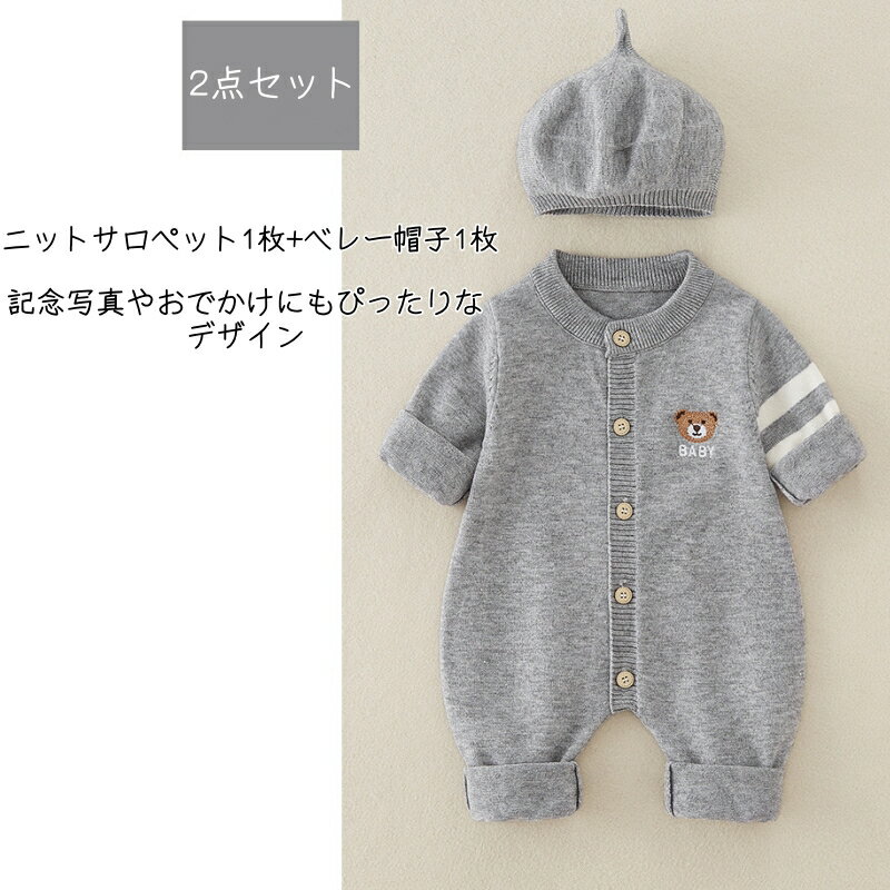 �˥å� ����ѡ��� �٥졼˹�� 2�����å� Ⱦµ �֤���� ���λ� �ˤλ� ���餫�� 66cm 73cm 80cm 90cm �������ܥ��� ���С������� �٥ӡ� ��֥˥å� �����ץ����� ������ �� �� �� �֤���� ������ �Ļ� �롼�०���� ���Ф��� ������ 0�� 1�� 2�� ���ե�