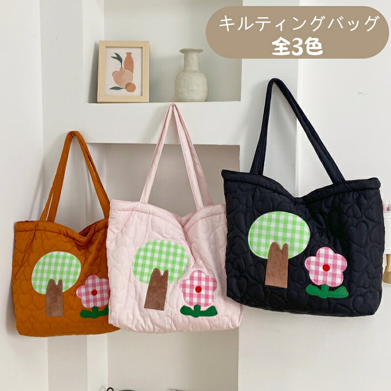 樂天商城 - キルティング トートバッグ ファスナー付き A4 大容量 軽量 肩掛け 大きめ37×32cm マッチ15cm 花柄 レディース キッズ 子供 子ども ジュニア 学生 通勤 通学 塾 バッグ マザーズバッグ 全3色 かわいい ママバッグ ブラック ピンク 茶色 サブバッグ レッスンバッグ おしゃれ