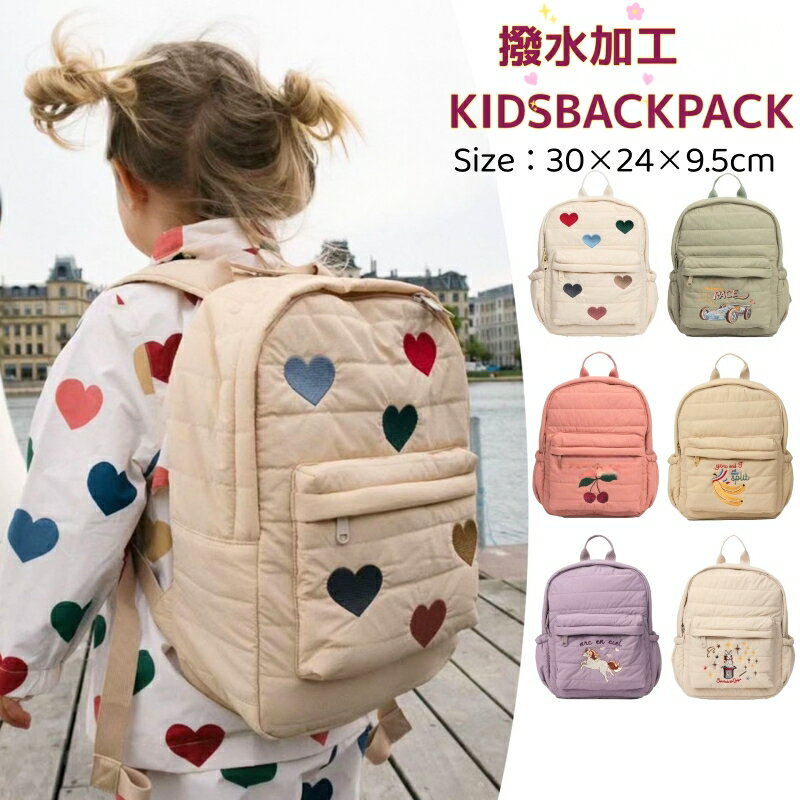 乐天商城 - キッズ リュック 通園リュック 撥水加工 軽量 保育園 幼稚園 リュックサック ミニリュック 子供 男の子 女の子 約7L 30×24×9.5cm ハート 車 チェリー バナナ ユニコーン 星柄 可愛い 軽量 2歳 3歳 4歳 5歳 6歳 ベビー おしゃれ お出かけ かわいい ギフト プレゼント