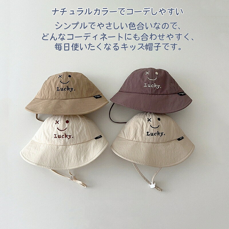 キャップ ベビー 男の子 女の子 夏 秋 47cm 49cm 50cm 0歳-3歳 ナイロン サイズ調...