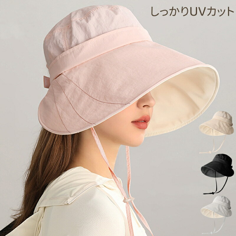 乐天商城 - 帽子 レディース つば広 ハット 春 夏 UVカット ワイヤー入り 形調整可 小顔効果 折りたたみ 巻ける 軽量 ロングヘア対応 日よけ帽子 紫外線対策 軽い コンパクト 日よけ キャップ マジックテープ付き サイズ調整可 撥水加工 可愛い 無地 顎紐付き おしゃれ アウトドア