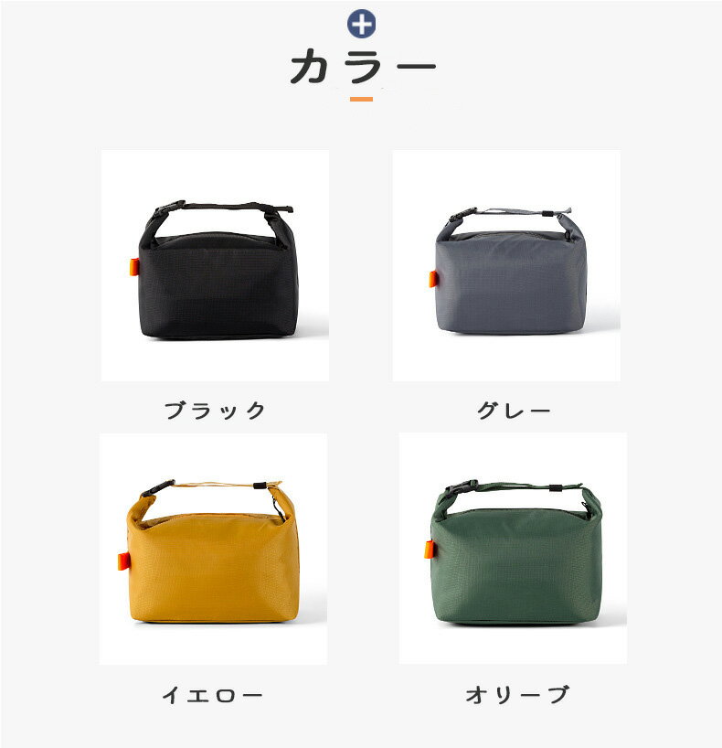乐天商城 - 保温保冷お弁当バッグ オックスフォード 大容量 ブラック/グレー/オリーブ/イエロー/ピンク/ベージュ/ブルー/パープル お弁当袋 保冷バッグ 保温バッグ ランチバッグ 通勤 通学 アウトドア ピクニック ランチ 軽量 撥水