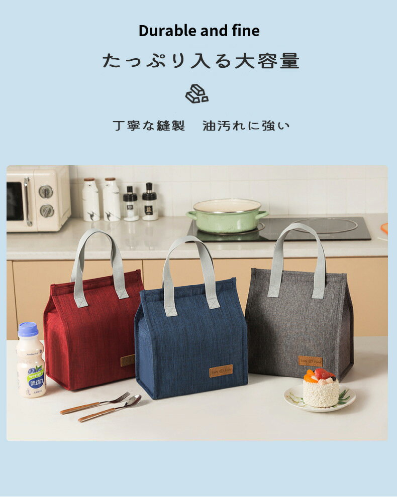 Rakuten - 縦型保温ランチバッグ 軽量135g 3層構造 保温保冷 撥水 ブラック/グレー/ピンク/ネイビー/ワインレッド 大容量 弁当袋 お弁当バッグ 保温バッグ 保冷バッグ 通勤 通学 アウトドア ピクニック お弁当箱入る ペットボトル入る