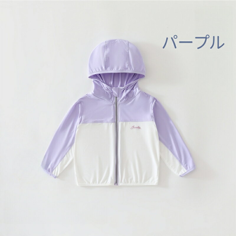 楽天市場】蛍光（カラーパープル）（コート・ジャケット｜キッズ
