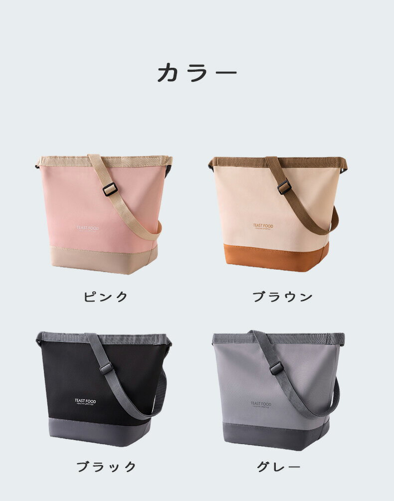 乐天商城 - 保冷保温弁当バッグ オックスフォード2WAY ピンク/ブラウン/ブラック/グレー W20×D15×H28cm ランチバッグ お弁当袋 ショルダー 手提げ アウトドア 通勤 三層構造 軽量160g 高密度 中綿 アルミ箔