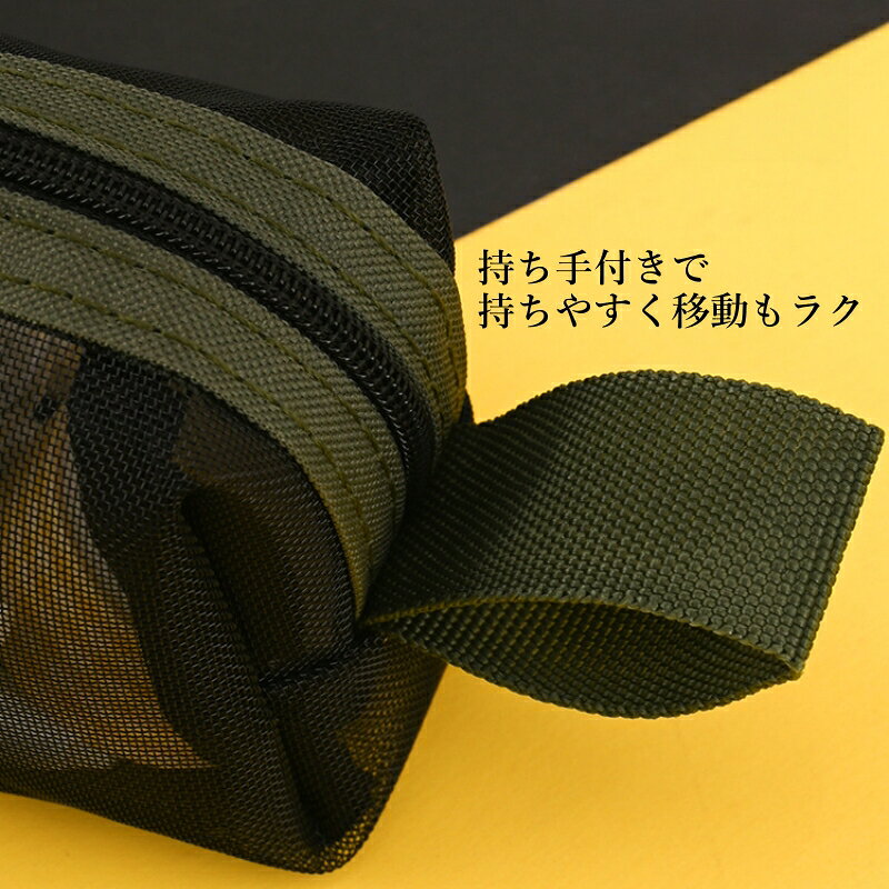 ペンケース メッシュ 筆箱 筆入れ 文具ケース ポーチ 大容量 透明 ナイロン 学生用 試験用 シンプル おしゃれ かわいい 軽量 持ち手付き 中身が見える 文具収納 文房具収納 小物収納 ポーチ メッシュポーチ 筆箱 高校生 中学生 小学生 オフィス用 収納ケース コンパクト収納 softbox-10002544 softbox family サンプル画像2