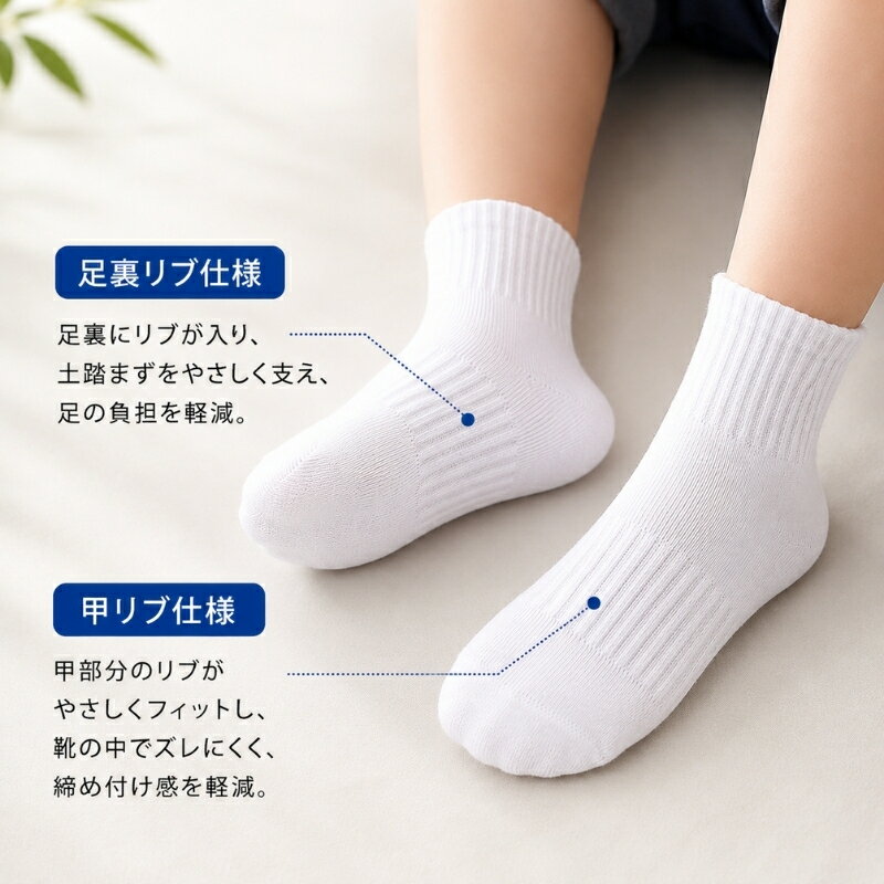 スクールソックス 男子 女子 キッズ 子供 靴下 クルー丈 無地 コットン リブ 同色5...