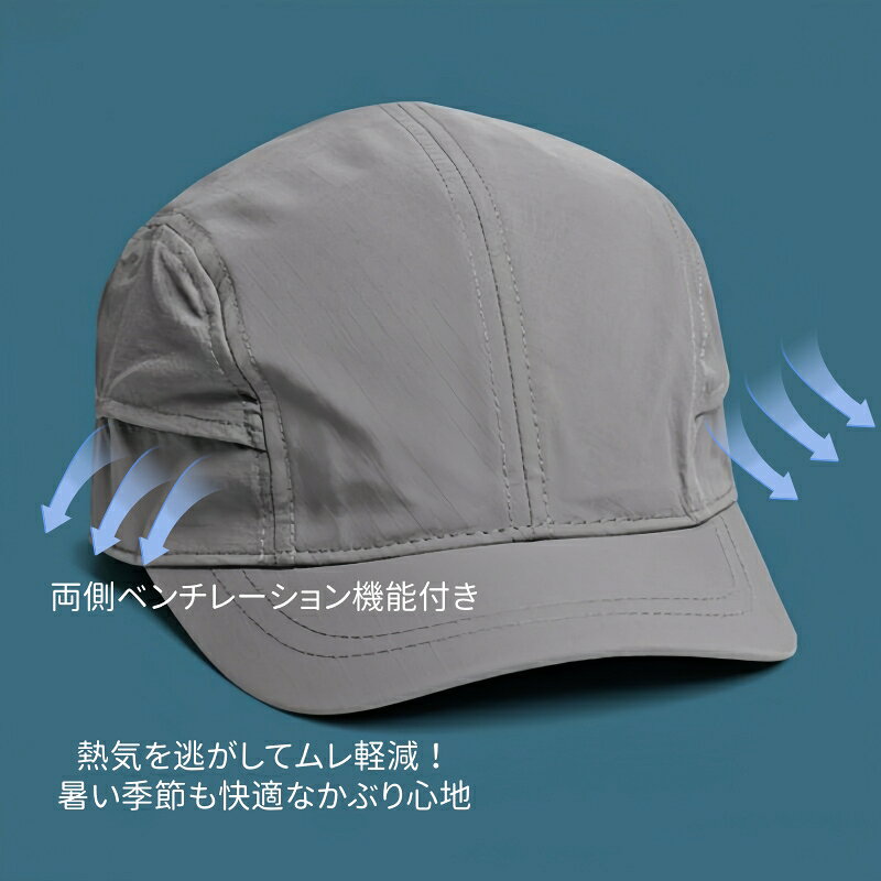 メンズ キャップ 夏 メッシュキャップ ワークキャップ 短つば UVカット 速乾 通気 ...