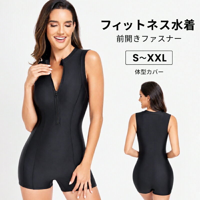 Rakuten - 水着 ワンピース スポーツ用 アスリート向け フィットネス 競泳 トレーニング レディース ハイパフォーマンス 機能性 プロ仕様 アクティブ 筋肉サポート 体型補正 ストレッチ素材 速乾 UV対策 耐久性 ハイネック オープンバック 水泳ウェア