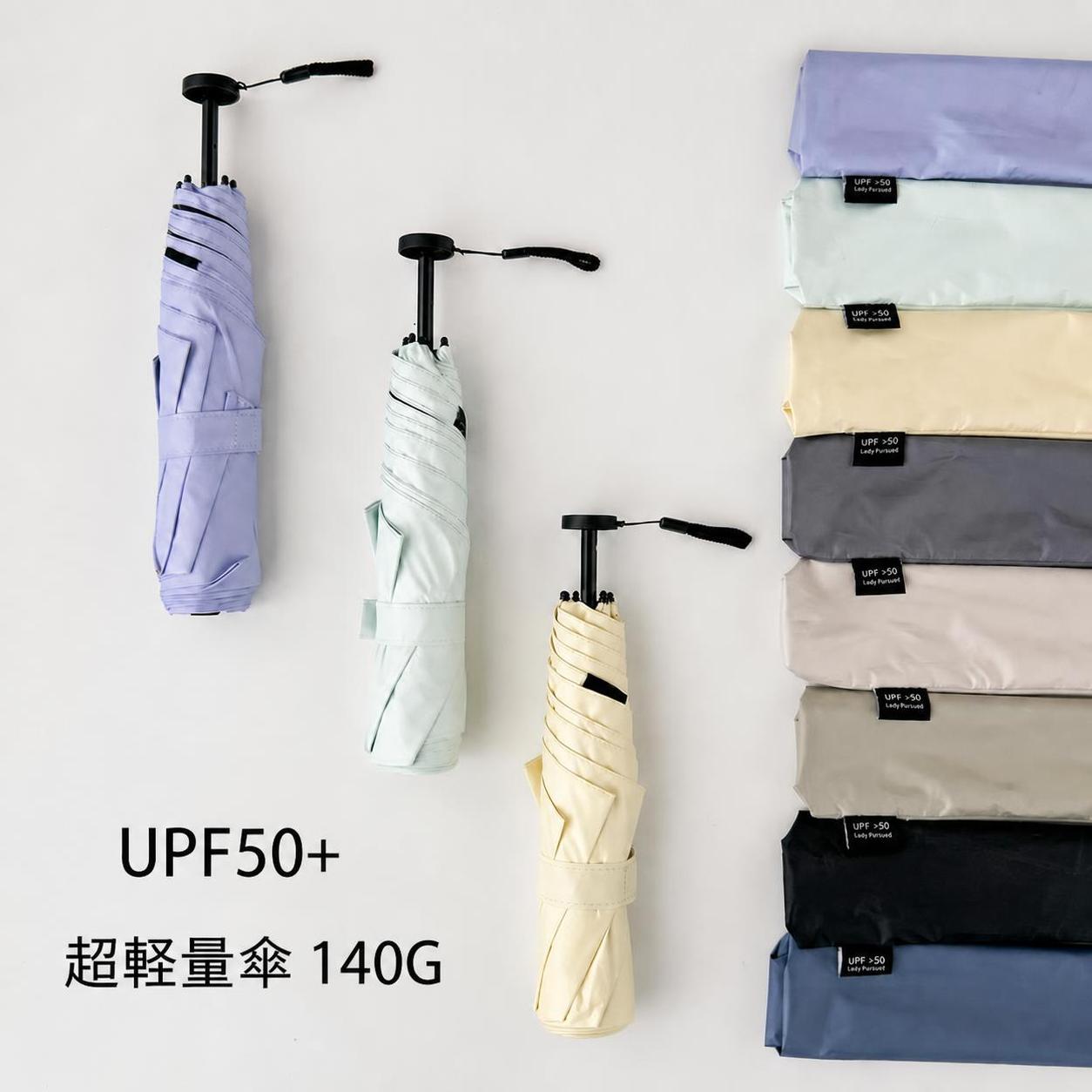 Rakuten - 折りたたみ傘 男女兼用 晴雨兼用 日傘 雨傘 超軽量 140g ミニ コンパクト UVカット UPF50+ 遮光 裏面黒コーティング 6本骨 アルミ 無地 シンプル おしゃれ レディース メンズ 携帯用 バッグイン ポケット傘 軽い 丈夫 撥水 通勤 通学 旅行 お出かけ アウトドア 春 夏 ギフト