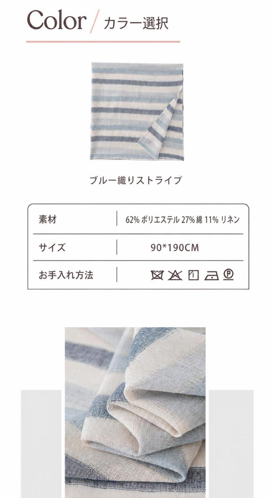 ストール レディース 春秋 綿麻 フリンジ ストライプ 大判 UVカット 冷房対策 90x190cm フリーサイズ 旅行 通勤 ギフト 海辺 ショール マフラー スカーフ ケープ 日除け 女性 婦人 大人 女の子 リネン コットン ボーダー タッセル 洗える 薄手 さらっと リゾート オフィス softbox-10002638 softbox family サンプル画像3