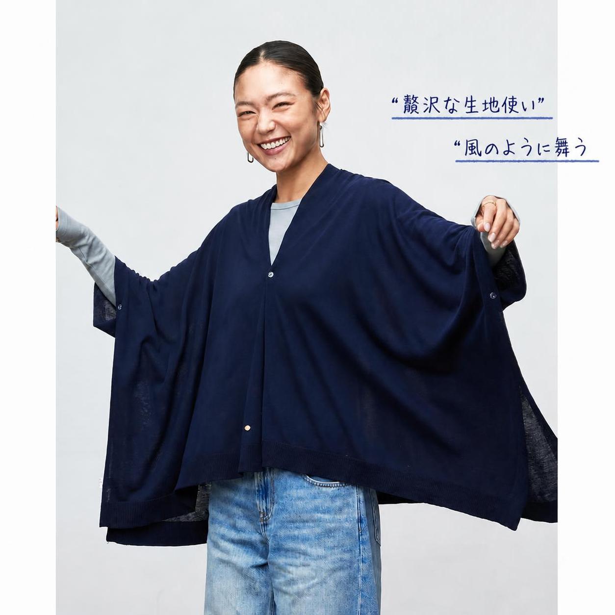 樂天商城 - カーディガン レディース 春夏 薄手 ポンチョカーディガン ショールカーディガン 羽織り ケープ テンセル シルク混 UVカット 冷房対策 日焼け対策 Vネック フリーサイズ 全5色 ゆったり ドレープ 体型カバー 軽い 涼しい 上品 大人 オフィス 通勤 旅行 リゾート