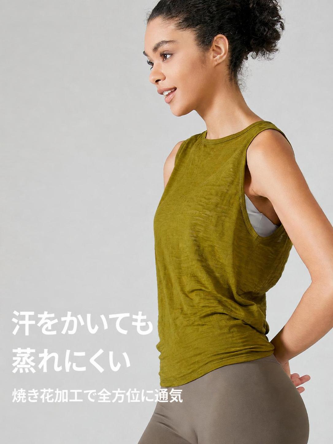 乐天商城 - フィットネスタンクトップ レディース 春夏 メッシュ 速乾 ストレッチ オープンバック 通気性 S-XL 全8色 ヨガ ジム ランニング トレーニング 運動ベスト ヨガウェア トレーニングトップス スポーツインナー ジムウェア ウィメンズ 大人女子 女性 スポーツ女子 透け感 涼感