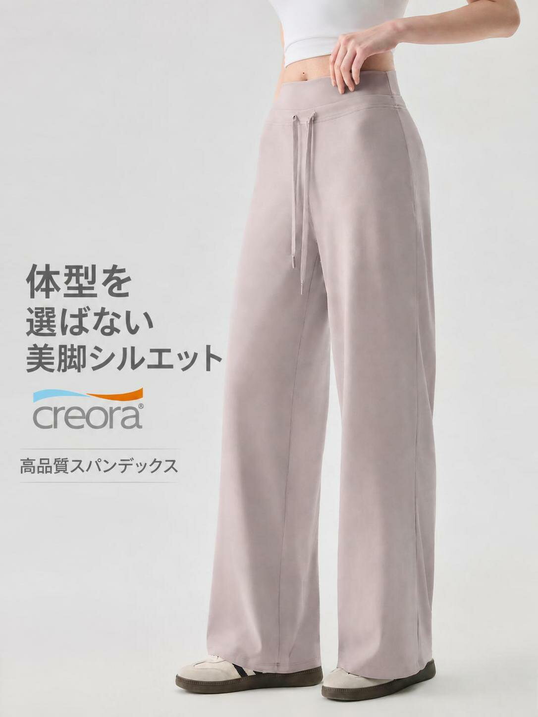 Rakuten - ヨガパンツ レディース 春夏 高腰 ナイロン 伸縮性 速乾 通気性 ドレープ 全6色 S-XL ヨガ ジム 通勤 カジュアル ワイドパンツ スポーツパンツ フィットネスウェア ルームパンツ ボトムス 女性用 婦人 大人 レディス ハイウエスト ストレッチ とろみ しなやか 素肌感 美脚