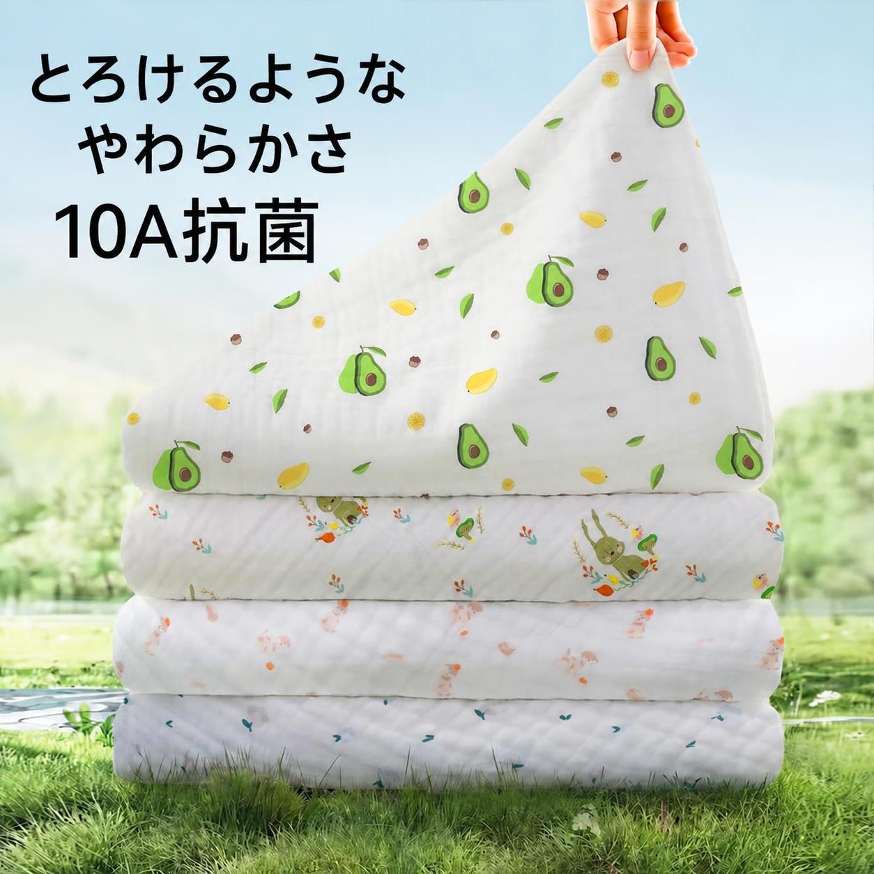 ベビーガーゼバスタオル 男女兼用 四季 綿100% 6重ガーゼ 抗菌 ワッフル 大判 110cm 新生児 幼児 お風呂 おくるみ 昼寝 外出 湯上げタオル ベビーケット ブランケット 沐浴布 掛け布団 ベビー キッズ 乳幼児 男の子 女の子 無蛍光 ふわふわ 肌触り 吸水性 通気性 丸洗い