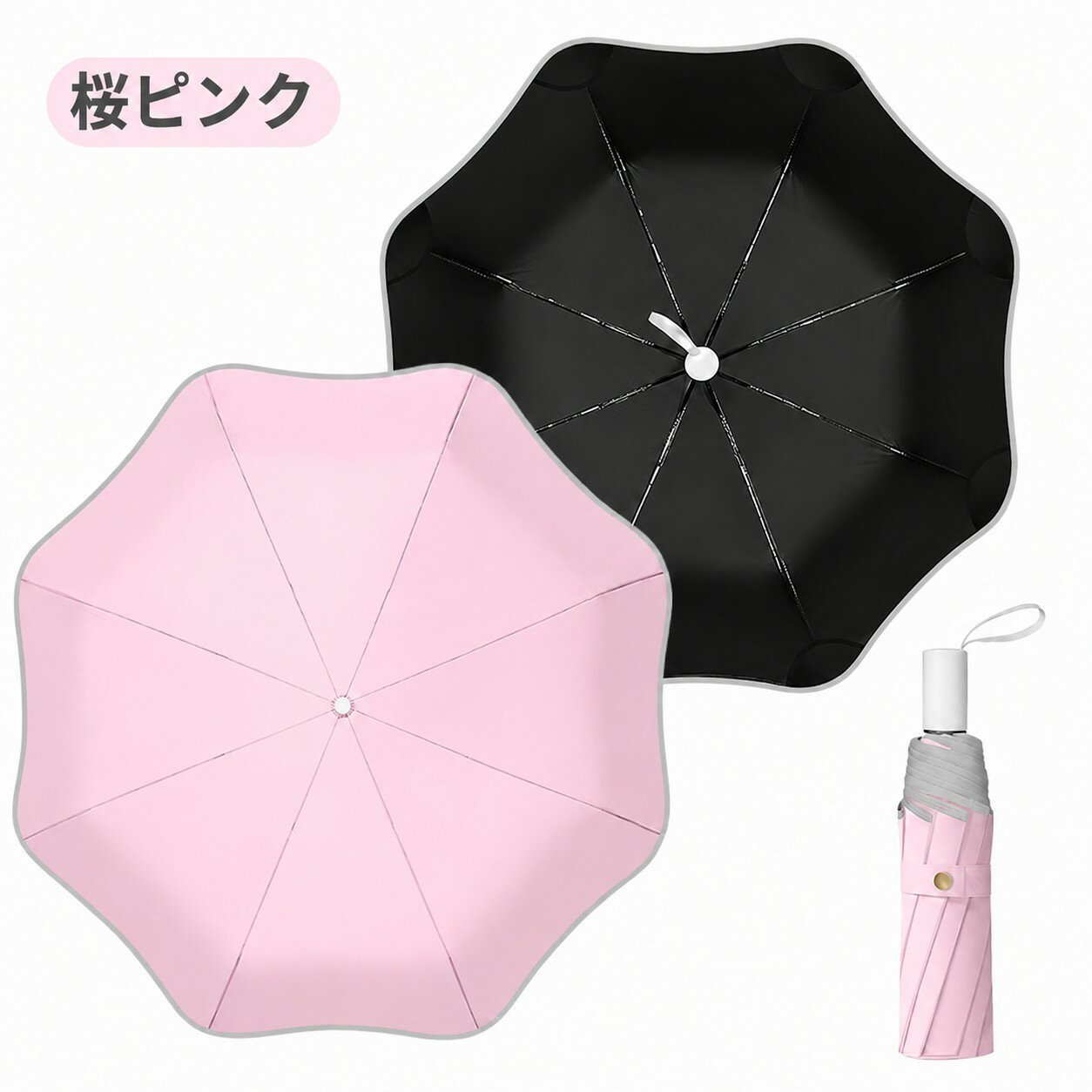 Rakuten - 晴雨兼用傘 男女兼用 春夏 三つ折り UVカット 遮光 反射テープ 軽量 撥水 ブラックコーティング 親骨58cm 8本骨 全5色 通勤 通学 ノベルティ 傘 日傘 雨傘 折りたたみ傘 アンブレラ ユニセックス レディース メンズ 大人 紫外線対策 日焼け防止 涼感 安全設計 リフレクター