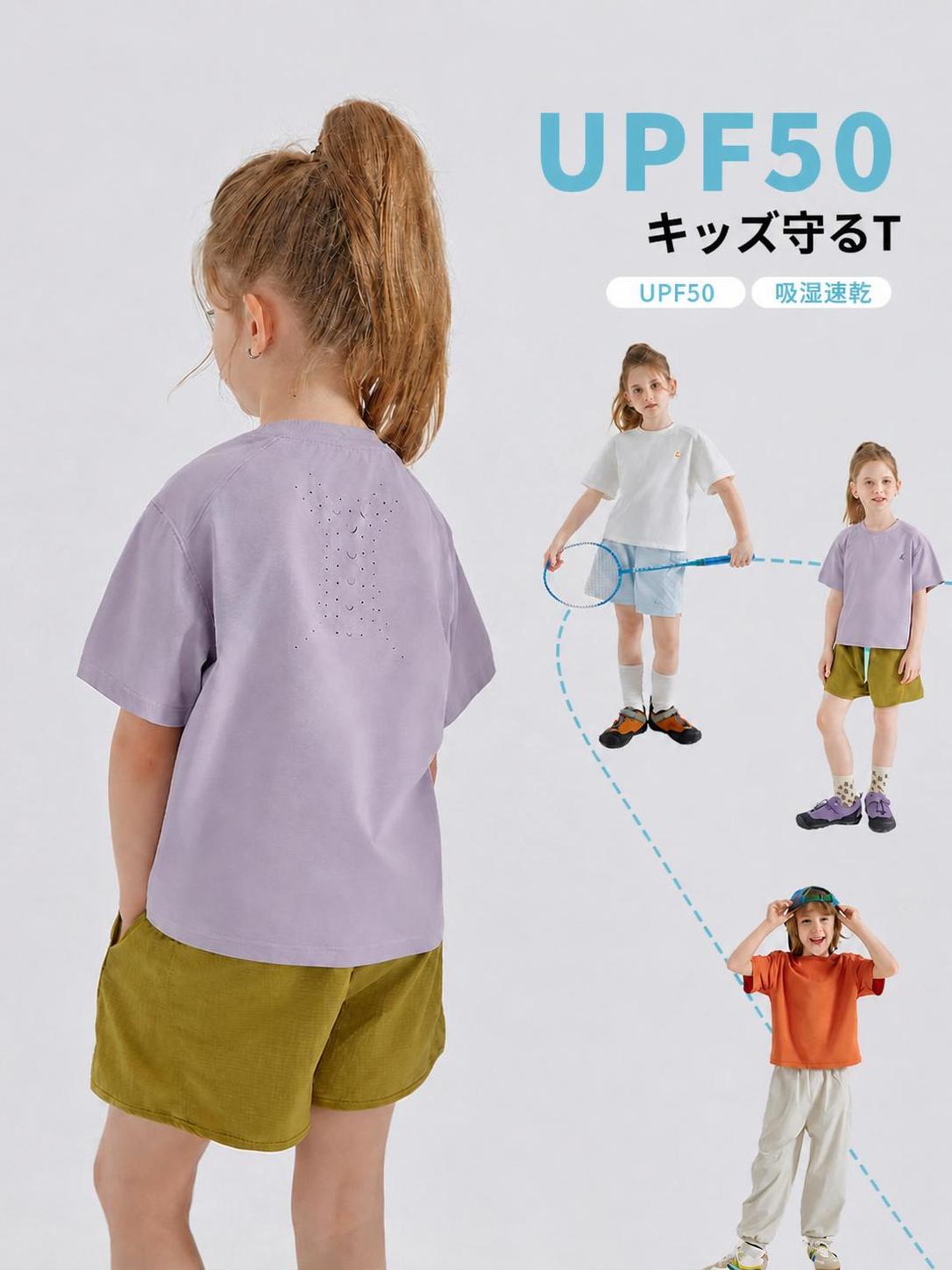 乐天商城 - キッズ UVカット 半袖 Tシャツ 男女兼用 夏 接触冷感 速乾 吸汗 通気性 UPF50+ メッシュ ソロナ素材 100-170cm 全4色 アウトドア スポーツ キャンプ 登山 通学 日焼け対策トップス 涼感ウェア スポーツシャツ 機能性インナー ラッシュガード 男の子 女の子 小学生 ジュニア