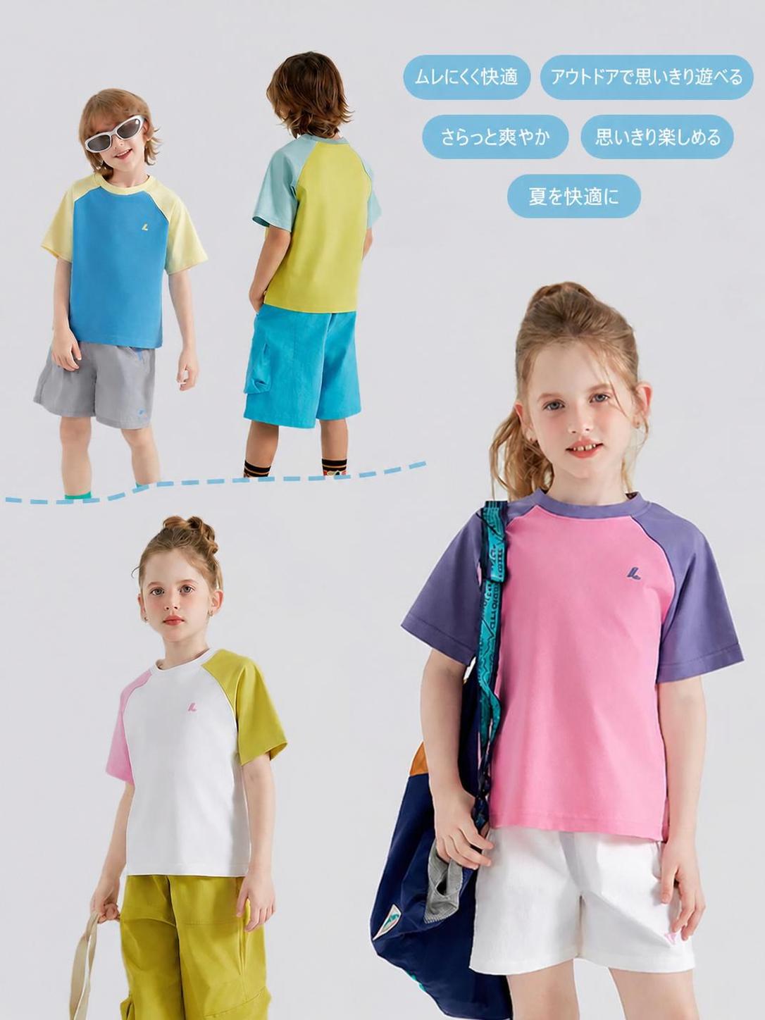 乐天商城 - キッズTシャツ 男女兼用 夏 綿100% 薄手 吸汗速乾 ラグラン 配色 丸首 100-170cm 8サイズ 全4色 アウトドア スポーツ 旅行 トップス カットソー 半袖 ウェア 子供服 男の子 女の子 ボーイズ ガールズ ジュニア 通気性 速乾 ひんやり 軽量 切り替え 柔らかい キャンプ