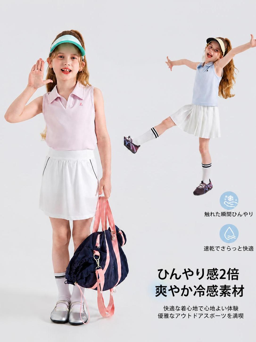 乐天商城 - キッズポロベスト 男女兼用 夏 接触冷感 UVカット 速乾 ストレッチ ポロ襟 抗菌防臭 100-170cm 全3色 アウトドア スポーツ 通学 旅行 子供用ベスト ジュニアノースリーブ キッズトップス 日焼け止めベスト ボーイズ ガールズ 男の子 女の子 ユニセックス クールタッチ 吸汗
