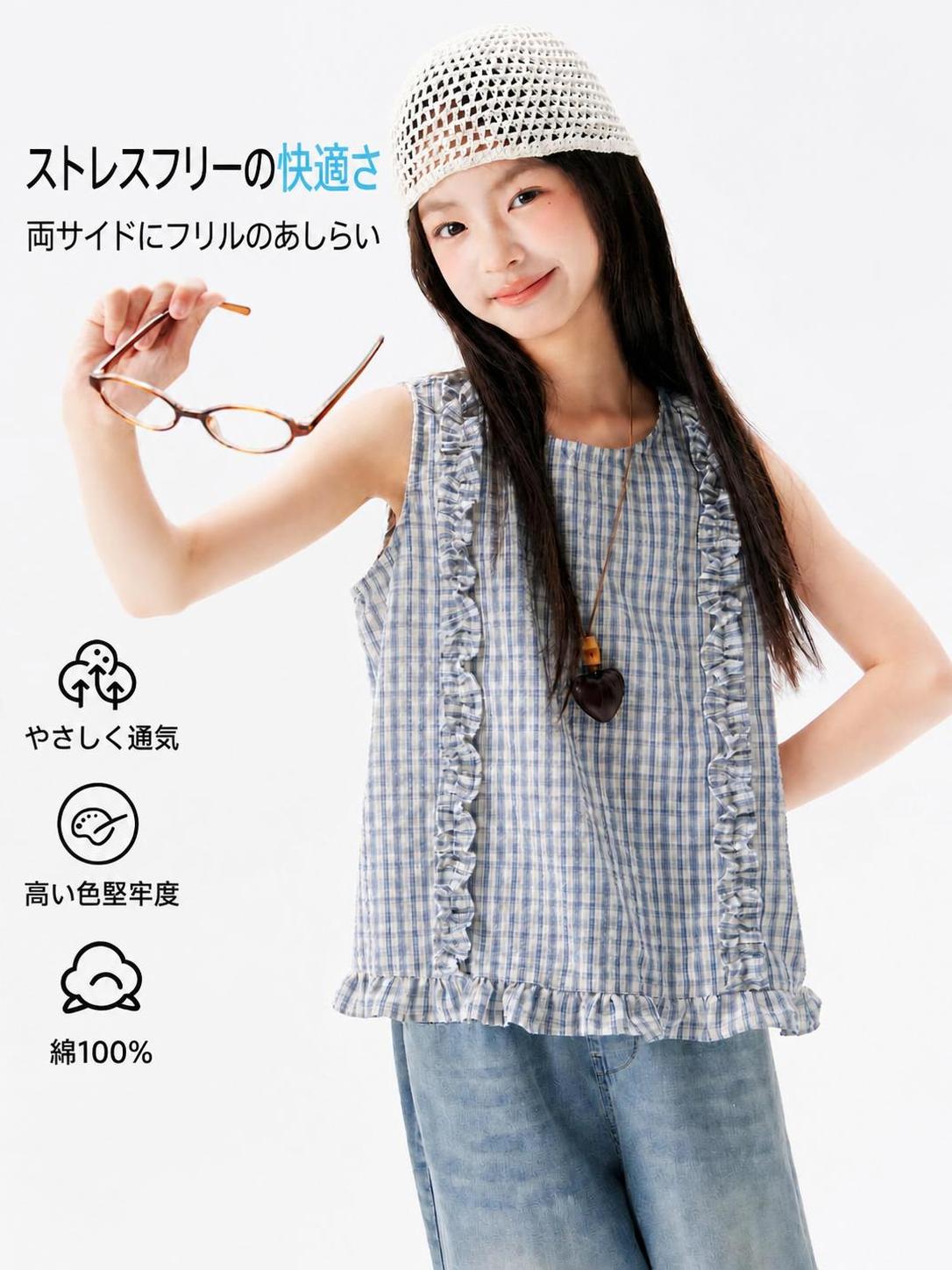 フリルノースリーブブラウス ガールズ 春夏 綿100% チェック柄 Aライン 通気性 120-170cm ジュニア 通学 お出かけ チュニック タンクトップ トップス 子供服 キッズ 女の子 女児 子供 コットン ギンガムチェック 裾フリル 袖なし 丸首 涼しい 肌着 学校 旅行 レジャー