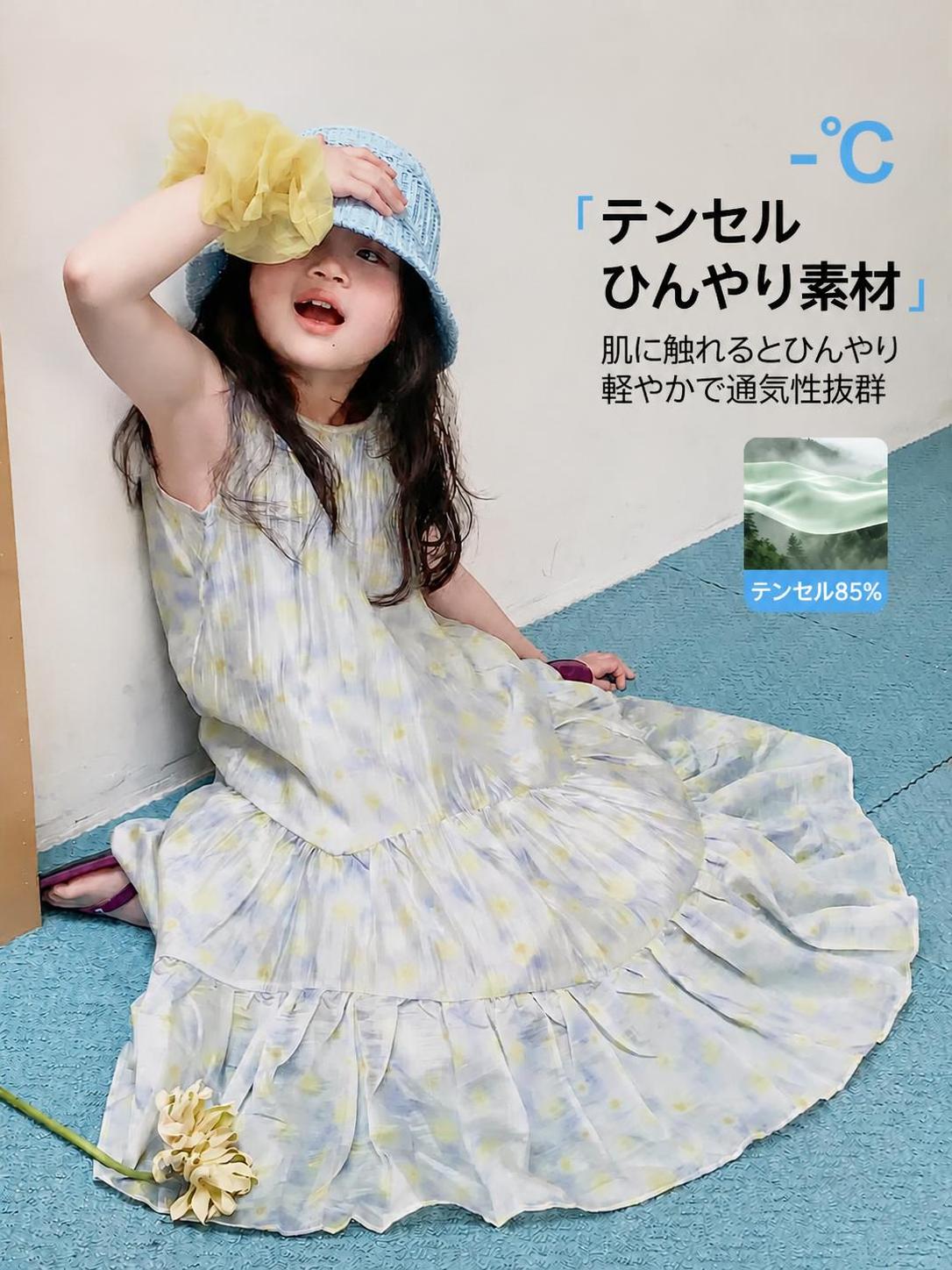樂天商城 - 花柄ワンピース ガールズ 夏 テンセル 接触冷感 Aライン ノースリーブ ギャザー 120-170cm ジュニアサイズ 旅行 お出かけ ドレス ワンピ 子供服 女の子服 洋服 キッズ ジュニア 女児 小学生 高学年 涼しい 通気性 速乾 吸汗 ドレープ さらさら 軽量 海 リゾート ピクニック