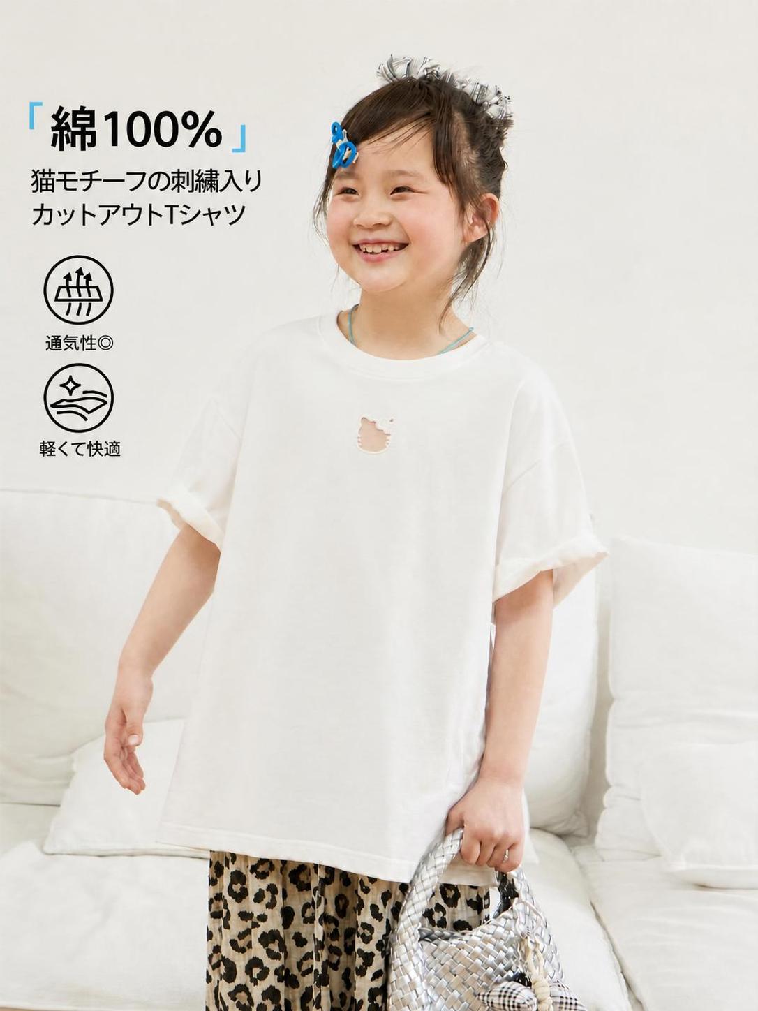 半袖Tシャツ ガールズ 夏 綿100% 刺繍 カットワーク リブ ドロップショルダー 猫モチーフ 110-170cm ホワイト 通学 普段着 トップス カットソー 子供服 Tシャツ インナー キッズ ジュニア 女の子 女児 小学生 コットン 吸汗 通気性 涼しい 肌ざわり ゆったり