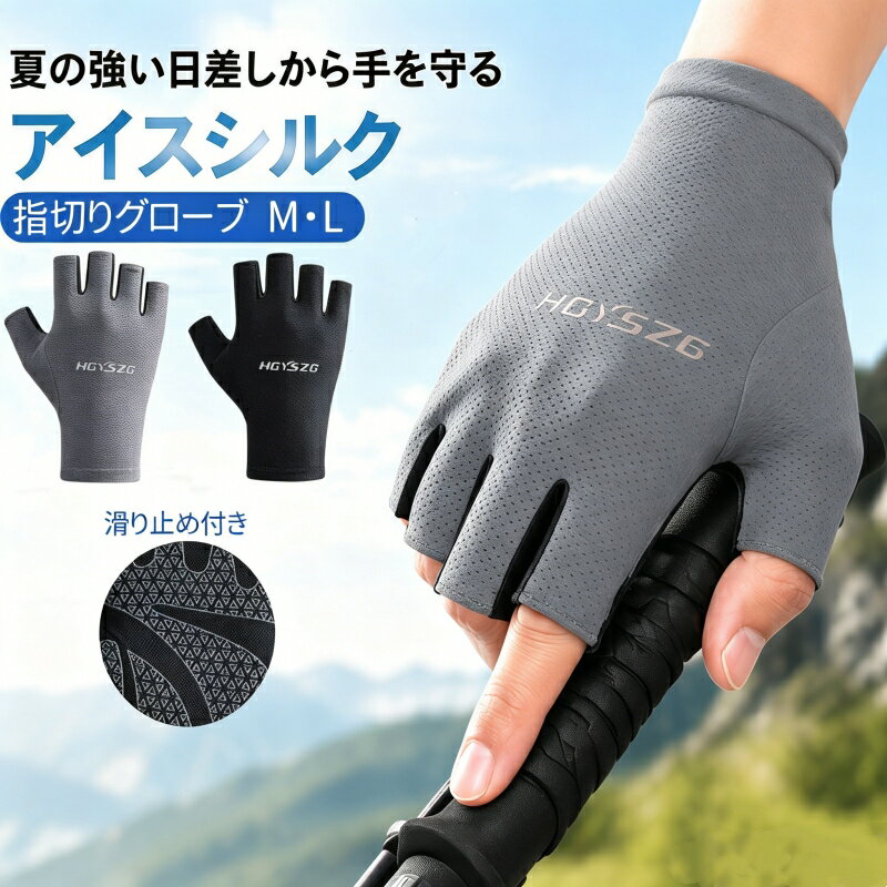 楽天市場】手袋 指なし（サイズ（S/M/L）L）の通販