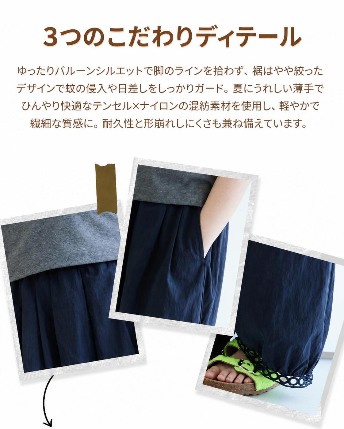バルーンパンツ ガールズ 夏 虫除け 接触冷感 テンセル 薄手 裾レース 速乾 120cm ...