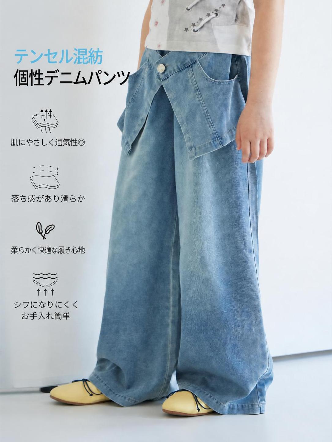 樂天商城 - デニムワイドパンツ ガールズ 夏 テンセル混 涼感 通気性 ゴムウエスト 薄手 ワイドシルエット ウォッシュ加工 120-165cm ジュニア 通学 カジュアル アウトドア ジーンズ ロングパンツ ボトムス ズボン デニム キッズ 子供 女の子 小学生 中学生 肌触り良い 柔らかい