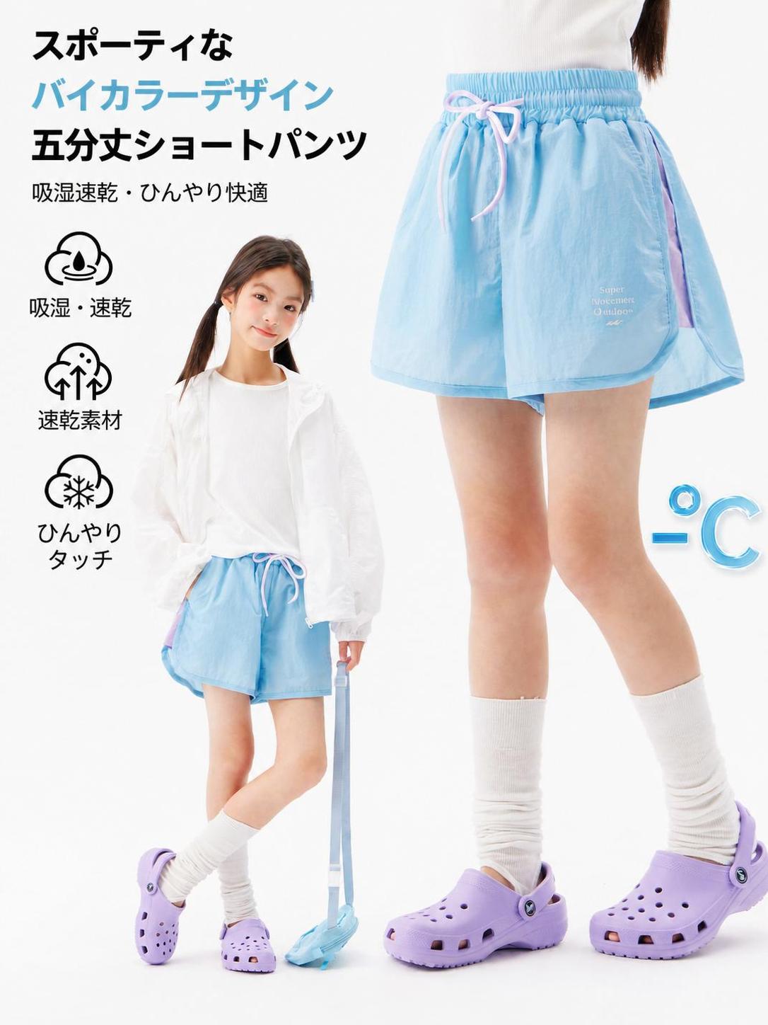 スカート風ショートパンツ ガールズ 夏 接触冷感 速乾 ナイロン Aライン リフレク...