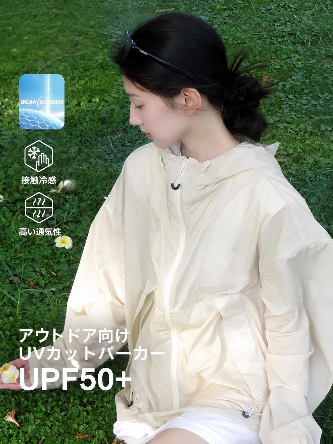 UPF50+ 涼感 UVカットパーカー 男女兼用 軽量 通気 速乾 アウトドア 夏の強い日差しから肌を守る、UPF50+の高機能UVカットパーカーです。接触冷感素材と独自の通気孔デザインにより、着用時の蒸れや不快感を軽減し、涼しい着心地をキープします。 着脱可能な帽檐やフェイスカバー機能を備え、これ1着で帽子やアームカバーなど6つの役割を担うマルチなアイテム。登山やキャンプなどのアウトドアから、自転車通勤、旅行まで、幅広いシーンで活躍します。 ■ 商品の特徴 UPF50+の専門的な防晒性能で、有害な紫外線を99%以上カットし、肌へのダメージを防ぎます。 涼感因子を配合した生地が、肌に触れた瞬間にひんやりとした冷感を届けます。 脇下や背面にレーザー微孔と通気エリアを配置し、熱や湿気を逃がしてムレにくく設計されています。 吸湿速乾性に優れたナイロン素材を採用。汗をかいても素早く乾き、サラサラの快適さが続きます。 取り外し可能な大判の帽檐付きで、顔周りや首元までしっかり日焼け対策ができます。 1着で日傘、帽子、マスク、アームカバー、薄手ジャケット、UVパーカーの6役をこなす多機能デザインです。 約380gと軽量でコンパクトに畳めるため、バッグに入れてもかさばらず持ち運びに便利です。 40Dの微皺ナイロン生地は、柔らかく肌触りが良いだけでなく、シワになりにくく手入れも簡単です。 ■ カラー ベージュ | コーラルピンク | グレーパープル | ライトブルー | ライトグリーン | ブラック | グレー ■ サイズ XS | S | M | L | XL | 2XL | 3XL ■ 仕様 サイズXS, S, M, L, XL, 2XL, 3XL 対象男女兼用（ユニセックス） 素材ナイロン100% 対応目安身長155〜190cm / 体重45〜100kg 重量約380g 機能UPF50+, 接触冷感, 吸湿速乾, 防風 ポケットサイドファスナーポケット×2 フード着脱式帽檐付き 袖口伸縮性ゴム仕様 ■ おすすめシーン 登山やトレッキングなどの本格的なアウトドアアクティビティに。 キャンプやバーベキューなど、長時間屋外で過ごすレジャーに。 釣りやフィッシング時の日焼け・防風対策として。 自転車通勤や通学時の紫外線カットと風よけに。 ランニングやウォーキングなどのスポーツシーンに。 旅行先での散策やリゾート地での強い日差し対策に。 日常の買い物や犬の散歩など、ちょっとしたお出かけに。 ドライブ時の腕や首元の紫外線防止に。 ※サイズは平置き採寸のため、1〜3cm程度の誤差が生じる場合がございます。※モデル着用画像はイメージです。実際の商品の色味は、単品画像をご参照ください。※モニター環境により、実物と色味が異なって見える場合がございます。※洗濯の際はネットを使用し、単独洗いをおすすめします。タンブラー乾燥は避け、日陰に干してください。