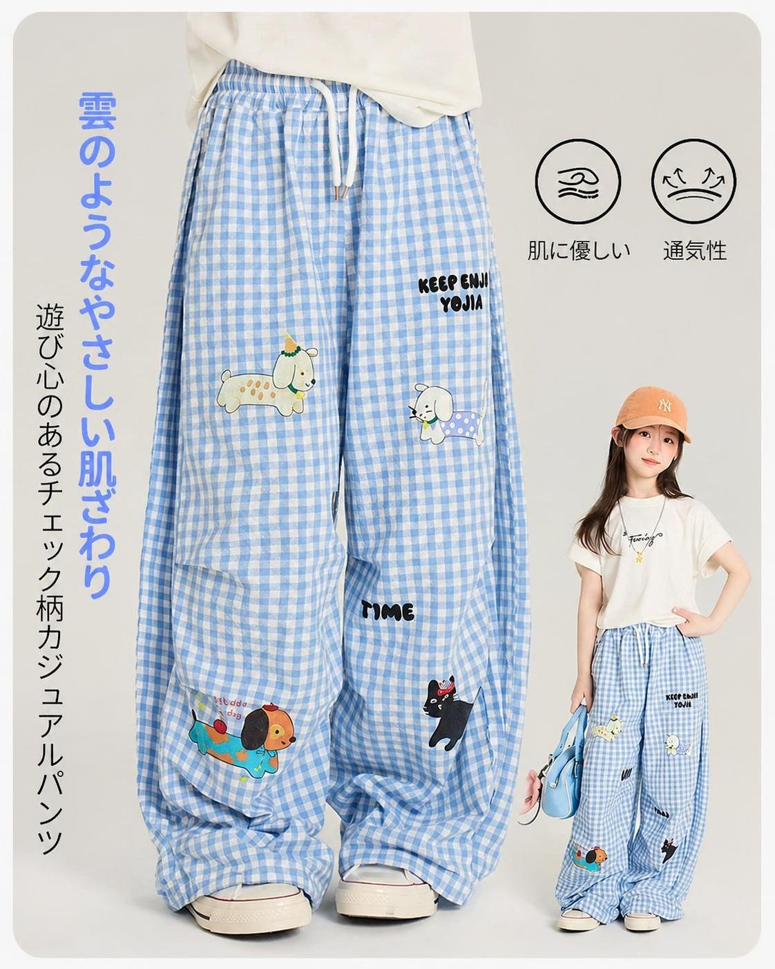 ガールズチェック柄ロングパンツ ガールズ 夏 チェック柄 ダックスフンドプリント ...