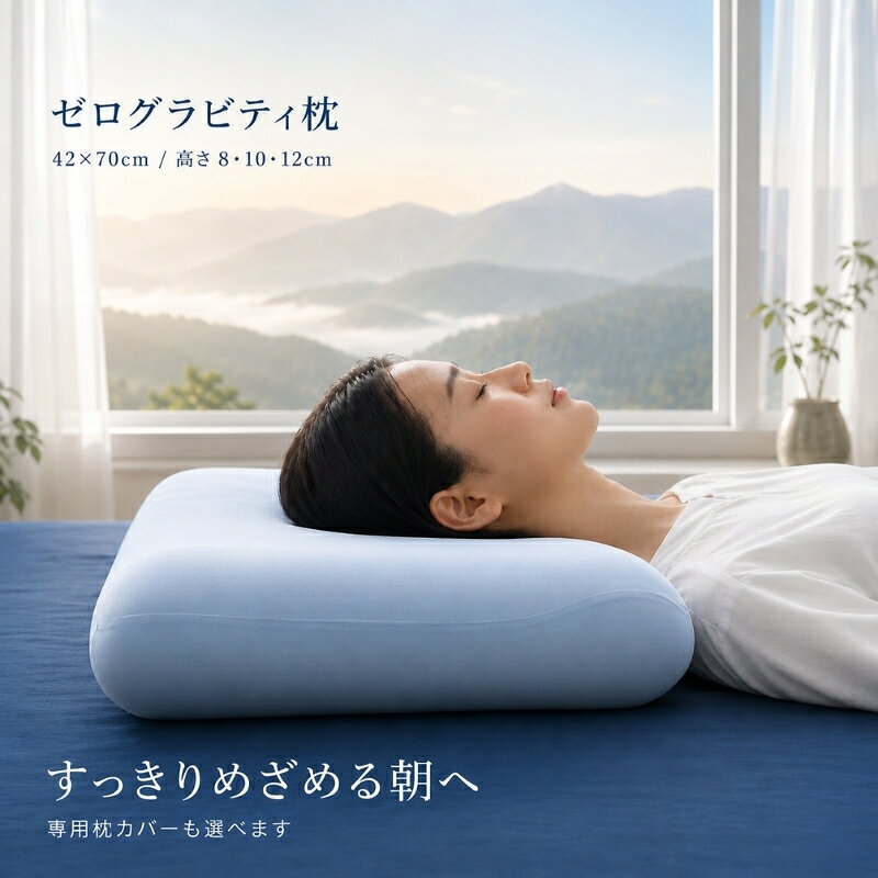 人間工学メモリーフォーム枕 ホワイト/グレー 楽天市場】メモリーフォーム 枕の通販