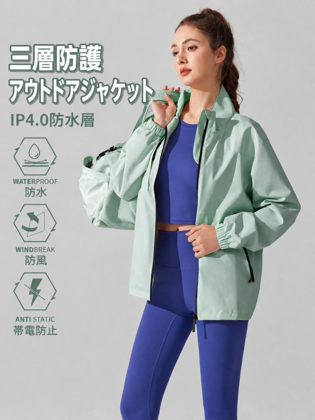 楽天市場】ウィンドブレーカー 静電気の通販