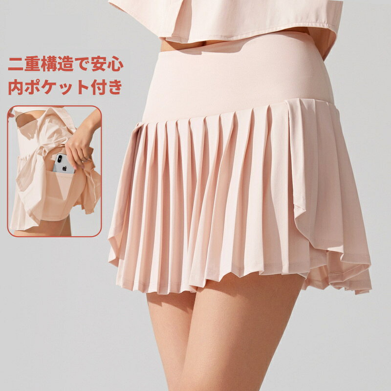 プリーツスカート レディース スカートパンツ インナーパンツ付き ポケット付き ハイウエスト テニススカート ゴルフスカート キュロット スコパン ストレッチ 通気性 ヨガ ランニング ジム 美脚 Aライン 体型カバー S-XL 全7色