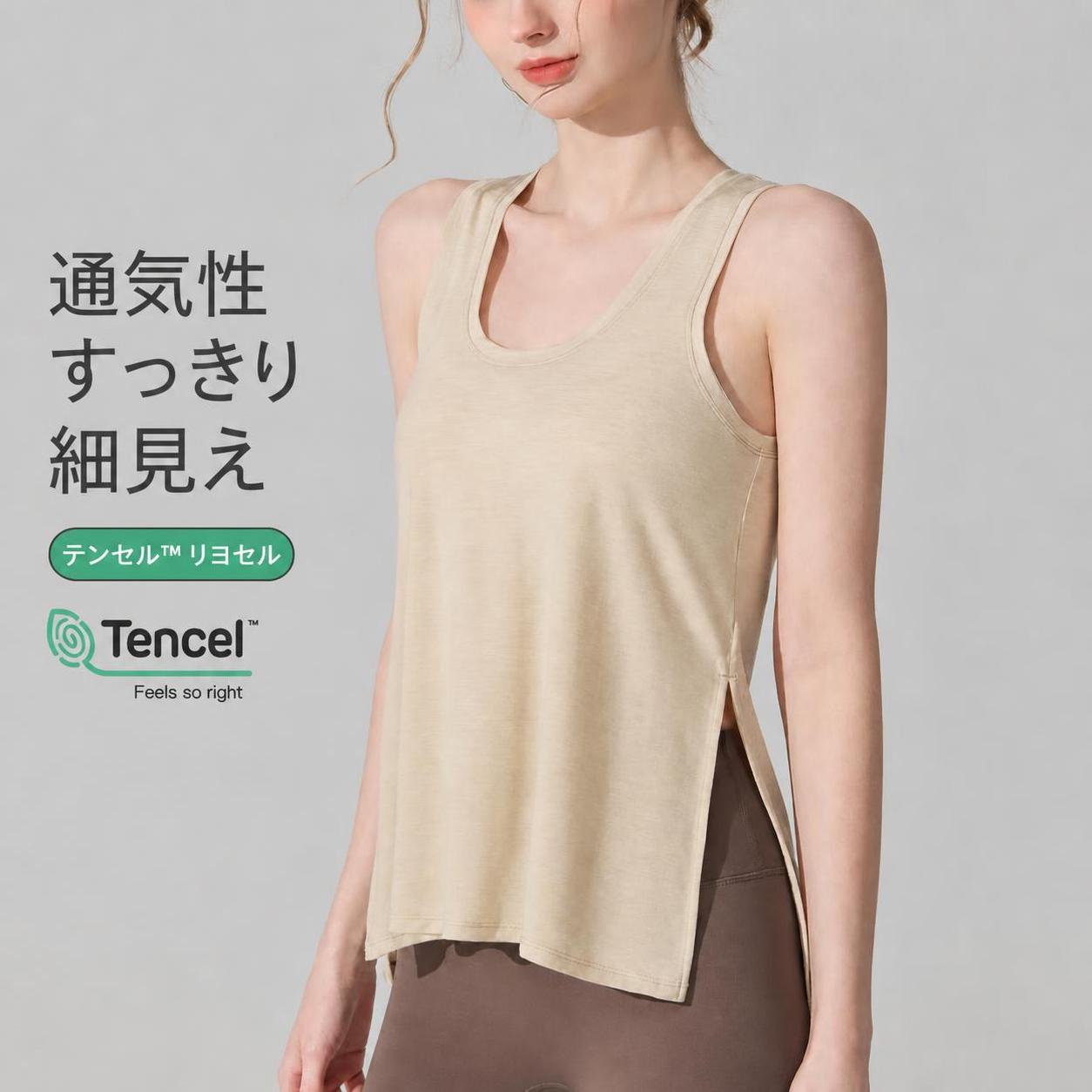 ヨガウェア トップス レディース 春夏 テンセル 速乾 通気性 サイドスリット ルーズフィット ノースリーブ S-XL 全4色 ヨガ フィットネス ジム スポーツ ヨガトップス スポーツタンクトップ トレーニングウェア フィットネスインナー エクササイズウェア 女性用 婦人用 大人