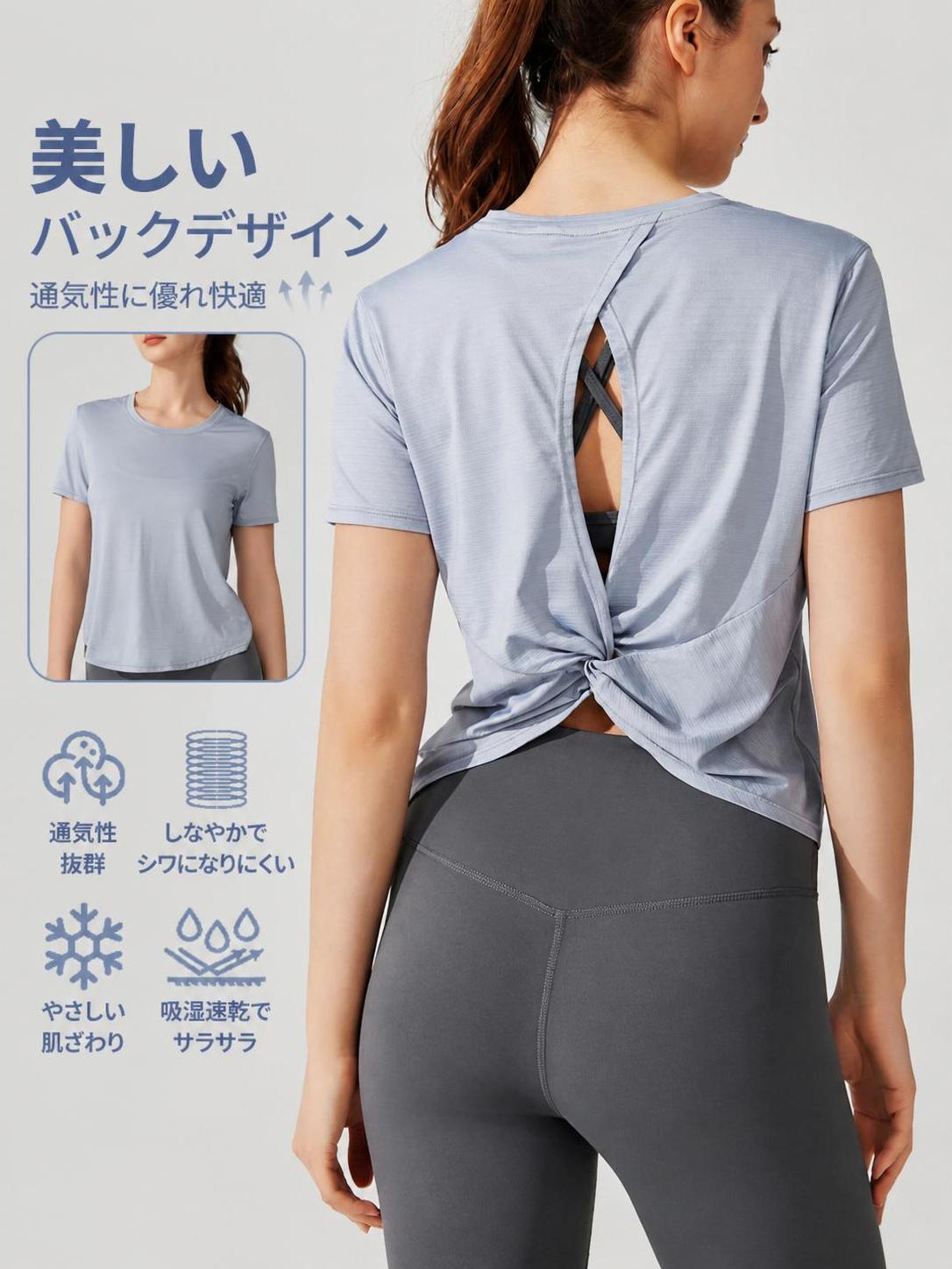 楽天市場】バッククロス tシャツ（スポーツ・アウトドア）の通販