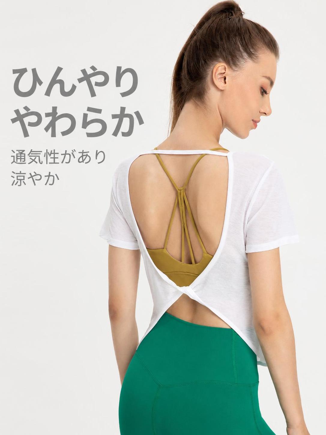 ヨガウェア 背中あき トップス レディース 夏 半袖 Vネック 冷感 メッシュ 通気性 吸湿 速乾 背中オープン ツイスト S-XL 全3色 ヨガ フィットネス ジム ランニング トレーニング スポーツTシャツ フィットネスウェア 運動着 アクティブウェア 涼しい バックレス