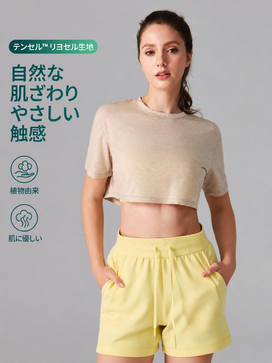 テンセル クロップドTシャツ 半袖 速乾 ヨガ ドロップショルダー 天然由来のテンセル素材を使用した、シルクのような滑らかな肌触りが魅力のクロップドTシャツ。優れた吸湿速乾性で、汗ばむトレーニング中もサラサラの快適さをキープします。 トレンドのショート丈にリラックス感のあるドロップショルダーを組み合わせ、スタイルアップと動きやすさを両立。ヨガやフィットネスにはもちろん、デニムやスカートと合わせたカジュアルコーデにも活躍する一着です。 ■ 商品の特徴 テンセル（リヨセル）繊維を使用し、シルクのような光沢と滑らかな肌触りを実現しました。 吸湿速乾性に優れ、運動中の汗を素早く逃して快適なドライ感を保ちます。 腰丈のクロップドデザインが脚長効果を演出し、美シルエットをメイクします。 肩のラインを拾わないドロップショルダーで、抜け感と動きやすさを確保しました。 ストレッチ性のあるポリウレタンを配合し、激しい動きにも柔軟にフィットします。 裾は丁寧な始末で、めくれにくくすっきりとした着こなしをサポートします。 ■ カラー ディープローズ | ライトブルー | ベージュ | ライトパープル ■ サイズ S | M | L | XL ■ 仕様 伸縮性あり 素材テンセル、綿、ポリウレタン サイズS、M、L、XL カラーディープローズ、ライトブルー、ベージュ、ライトパープル 重量約150g セット内容Tシャツ1枚 対象レディース ■ おすすめシーン ヨガやピラティスなどのスタジオレッスンに。 ジムでの筋トレやフィットネスウェアとして。 朝のランニングやジョギングなどの有酸素運動に。 ハイウエストボトムと合わせた日常のカジュアルスタイルに。 休日のリラックスウェアや部屋着として。 ※サイズは平置き採寸のため、1〜2cm程度の誤差が生じる場合がございます。※モニター環境により、実物と色味が異なって見える場合がございます。※テンセル素材はデリケートなため、洗濯ネットの使用をおすすめします。