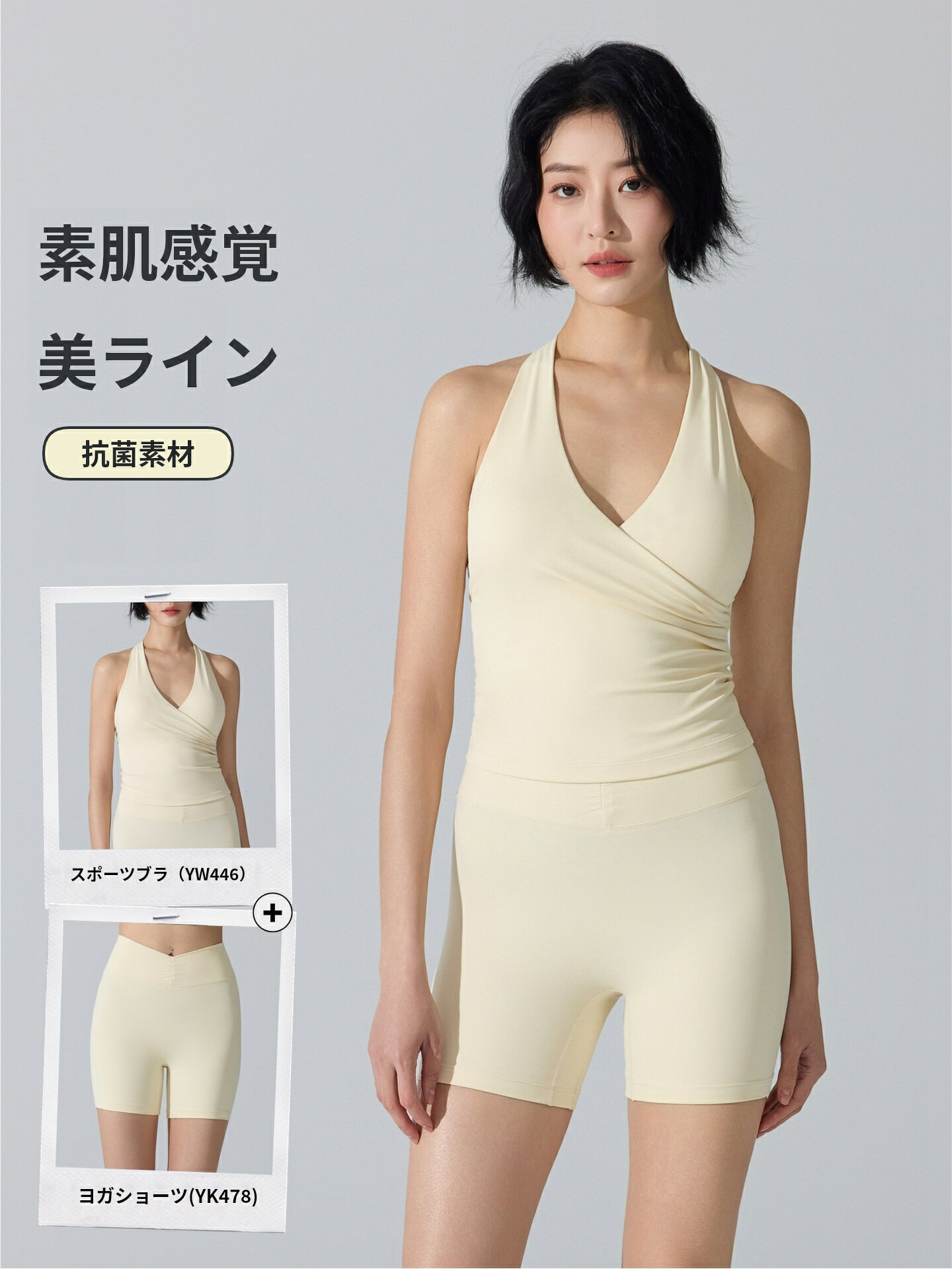 ヨガウェアセット レディース 春夏 ナイロン ストレッチ 吸汗速乾 抗菌防臭 ハイウ...